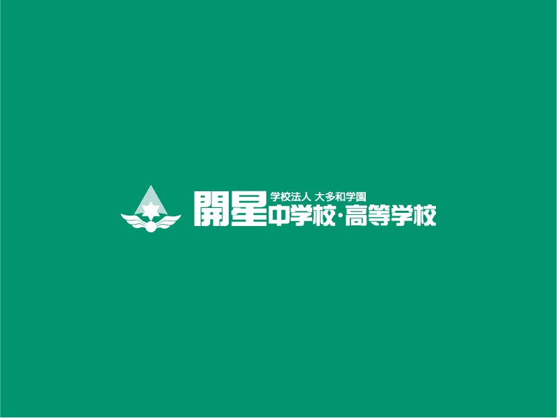 大志寮今日も元気日記19「栄養士さん監修のばんごはん」