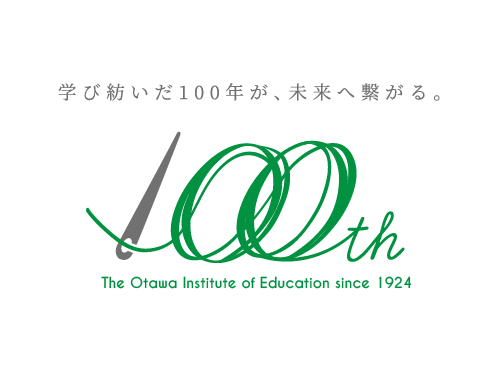 寄附金ご協力のお願い
