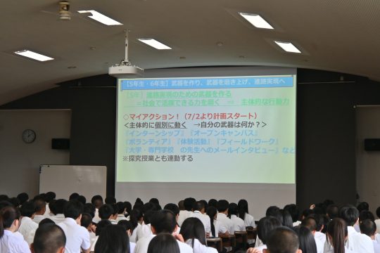「武器を作り、武器を磨き上げ、自己実現へ」