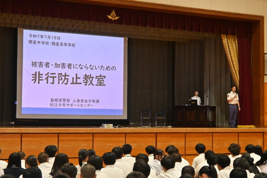 「夏季休業前最後の登校日を迎えて」