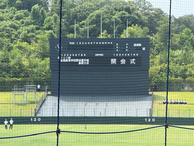 校長日記603「夏の高校野球島根大会開幕」