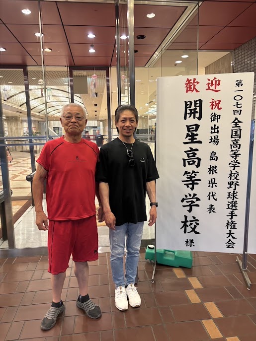 甲子園日記８「第１回戦勝利。感謝、感謝です！」