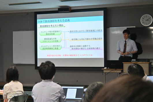 私学教育の本質とは
