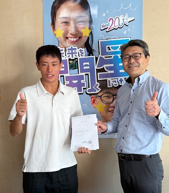 校長日記665「おめでとうございます！」