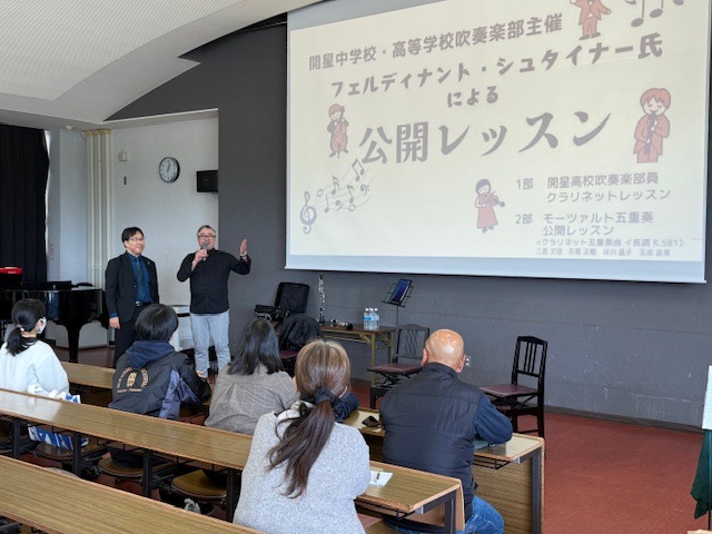 校長日記685「シュタイナー先生、公開レッスンより」