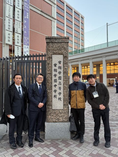 校長日記687「研究会に参加して」