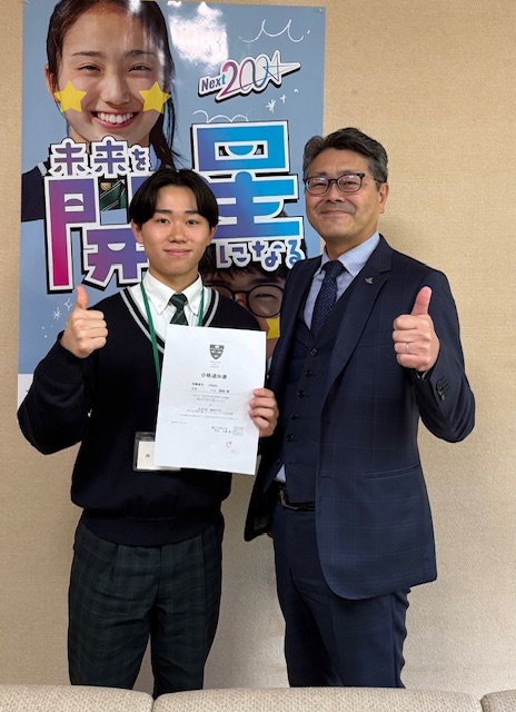 校長日記691「合格おめでとう！」