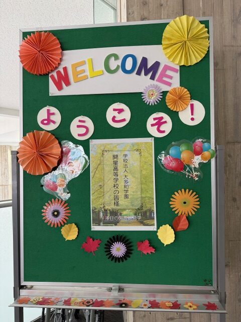 校長日記692「SB Student Ambassador 中国ブロック大会」前日プログラム に参加して