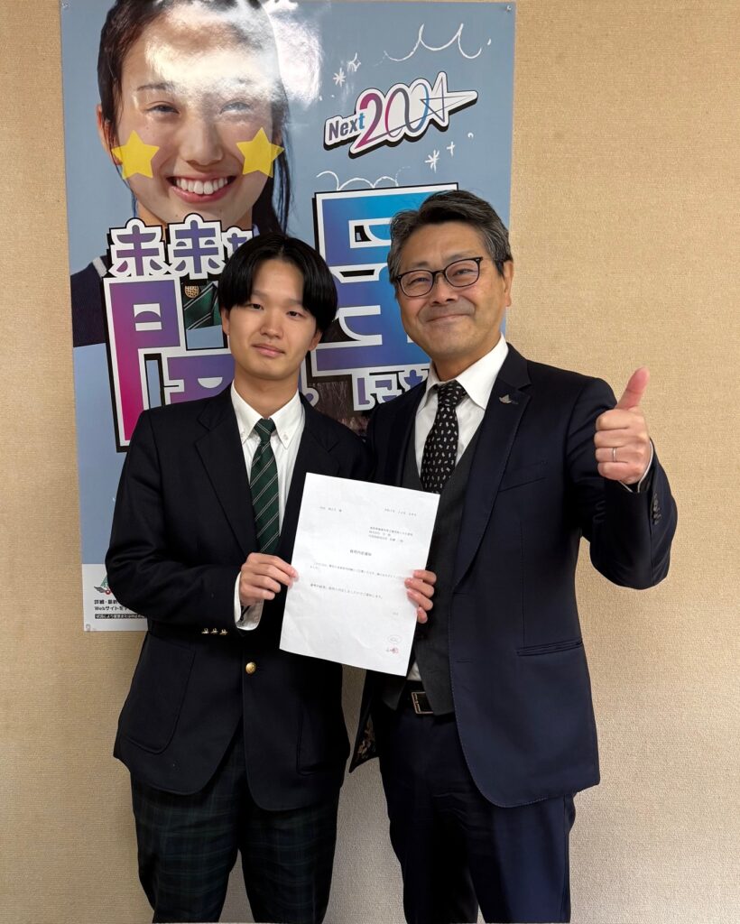 校長日記709「就職内定おめでとう！」