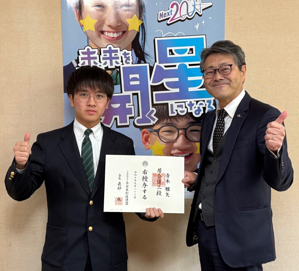 校長日記711「居合道三段 昇段 おめでとうございます！」