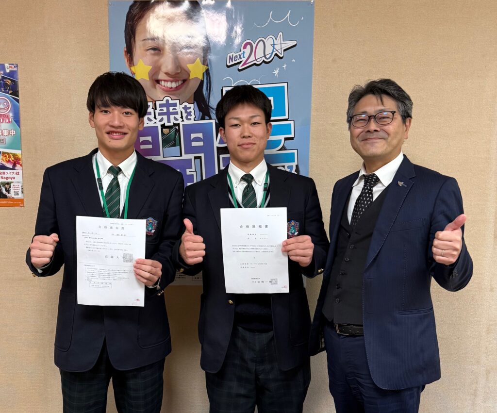 校長日記717「合格おめでとうございます！」