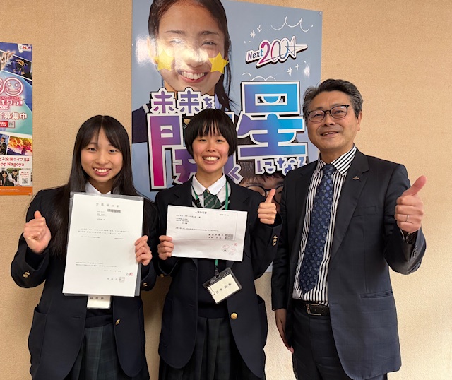 校長日記734「合格おめでとう！」