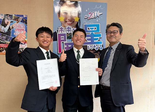 校長日記735「合格・内定おめでとう！」