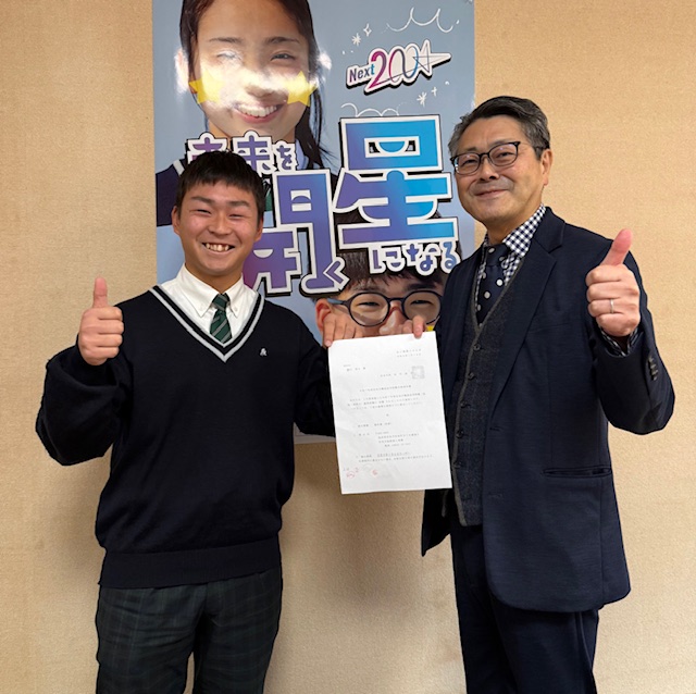 校長日記748「就職内定おめでとう！」