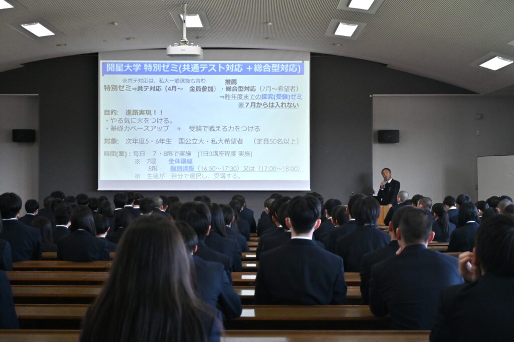 進路実現に向けてバックアップ「特別ゼミ」来年から開講